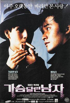 燃烧 电影海报