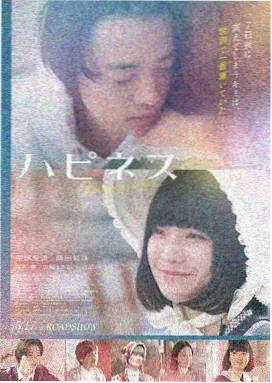 小姐 电影海报